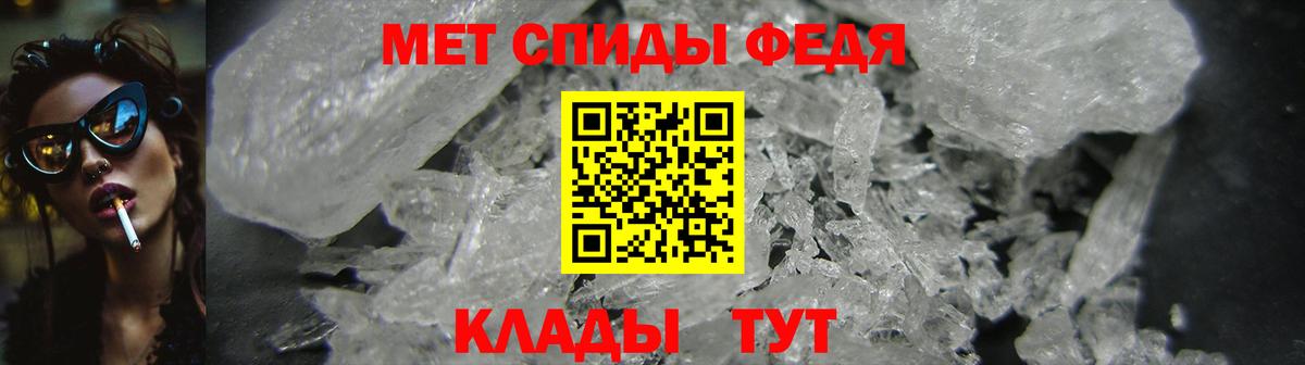 Amphetamine VHQ  Вход с VPN  АМФЕТАМИН  Домодедово 