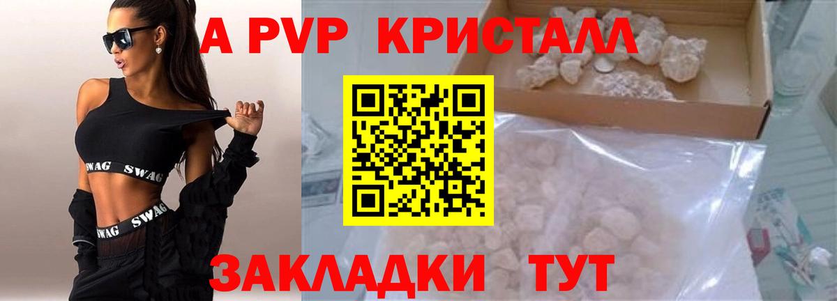 А ПВП СК Домодедово