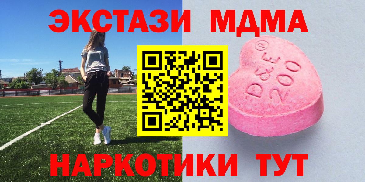 Ecstasy бентли Домодедово