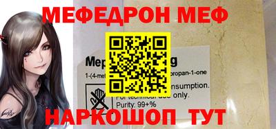 кокаин Кунгур