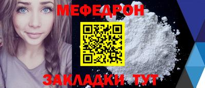 хмурый Кумертау