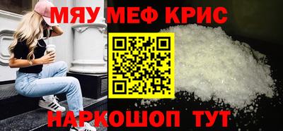 кокаин Кунгур