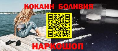 мефедрон Кулебаки