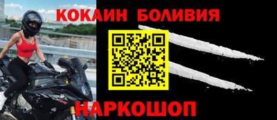 мефедрон Кулебаки