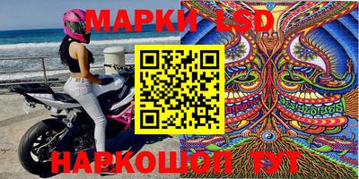 кокаин Кунгур