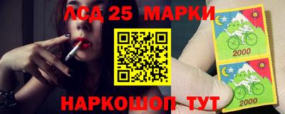 кокаин Кунгур