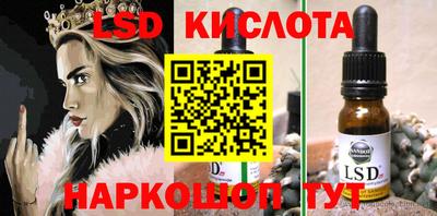 кокаин Кунгур