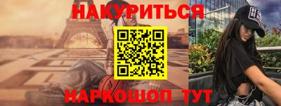 кокаин Кунгур
