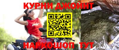 мефедрон Кулебаки