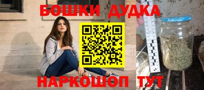 кокаин Кунгур