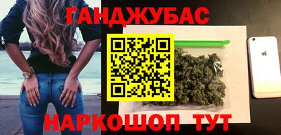 кокаин Кунгур