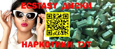 кокаин Кунгур