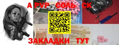 кокаин Кунгур