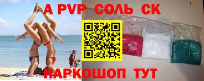 мефедрон Кулебаки