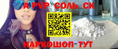 кокаин Кунгур