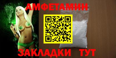 кокаин Кунгур