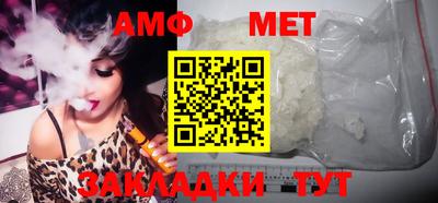 мефедрон Кулебаки