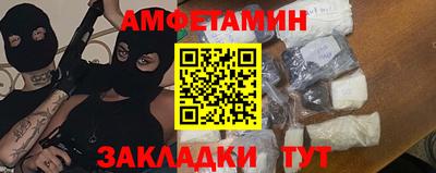 мефедрон Кулебаки