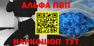мефедрон Кулебаки