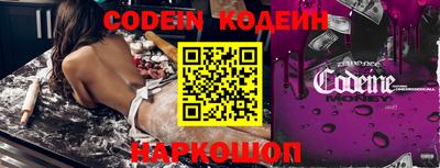 мефедрон Кулебаки