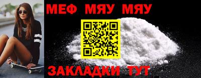 кокаин Кунгур