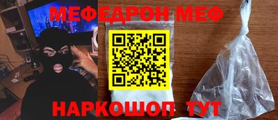 кокаин Кунгур