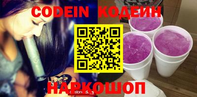 мефедрон Кулебаки