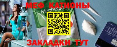 кокаин Кунгур