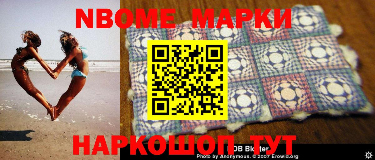 Домодедово  LSD-25 экстази ecstasy  Вход с VPN 