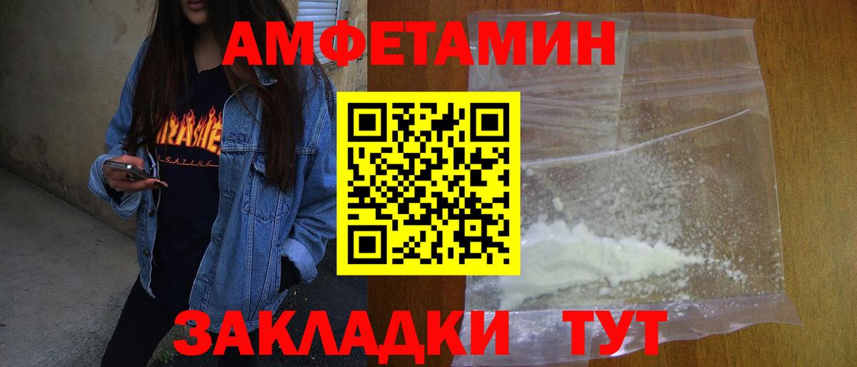 МЕТАМФЕТАМИН винт Домодедово