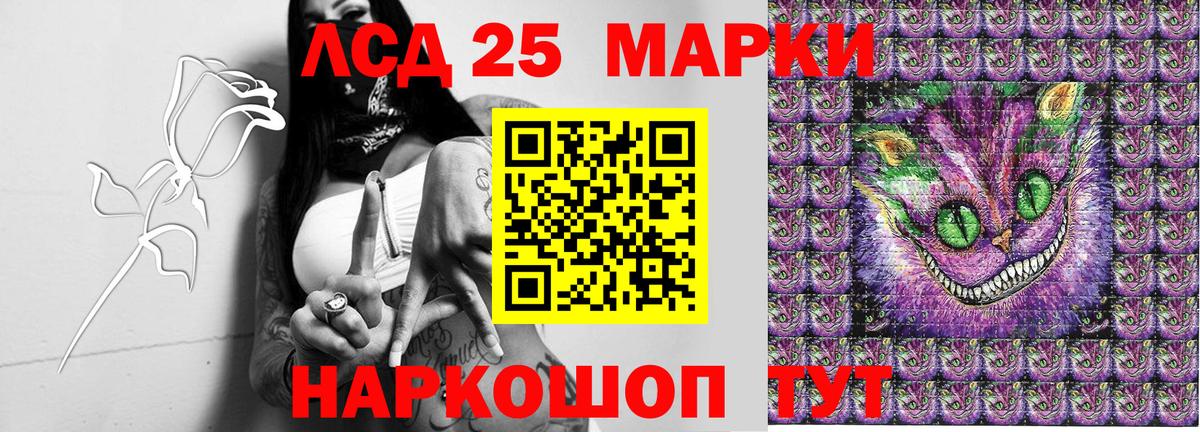 наркотики  Вход с VPN  Домодедово  Марки NBOMe 1,8мг 