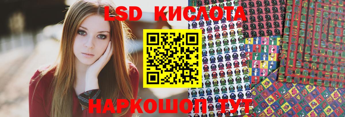 Марки N-bome 1500мкг Домодедово