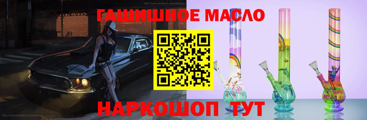 ссылка на мегу сайт  ТГК вейп  Вход с VPN  ТГК Wax  Домодедово 