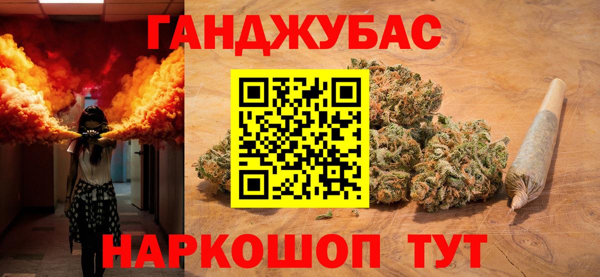 Марихуана тримм Домодедово